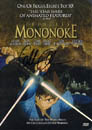 Princess Mononoke DVD